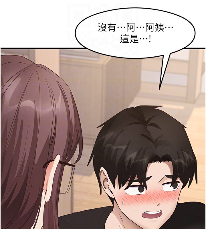 第30话-火辣教师cosplay - 第88.jpg页