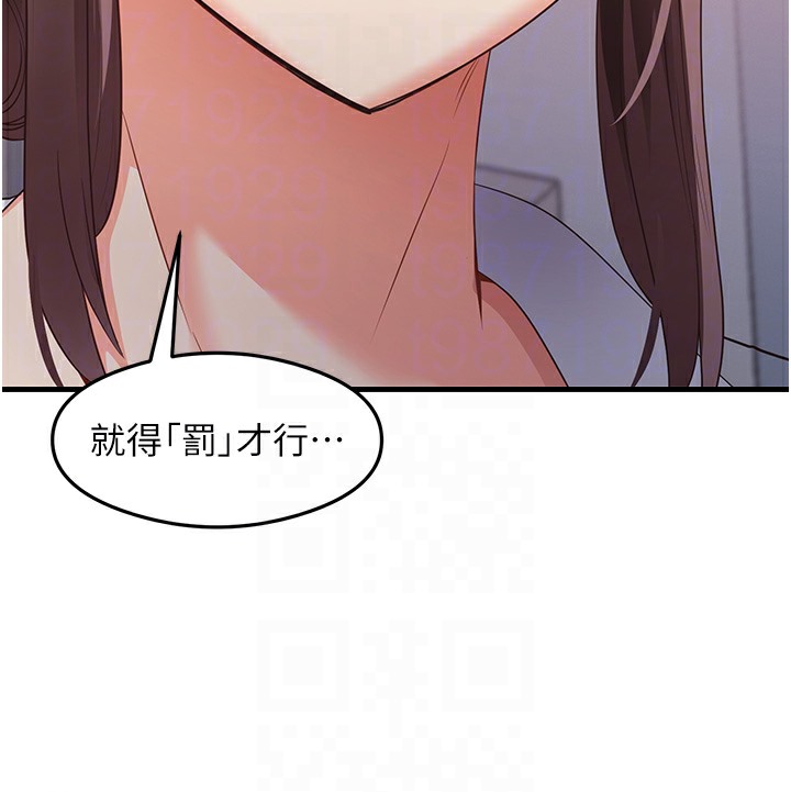 第30话-火辣教师cosplay - 第96.jpg页