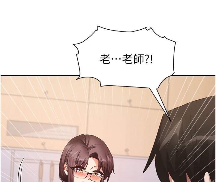 第30话-火辣教师cosplay - 第100.jpg页