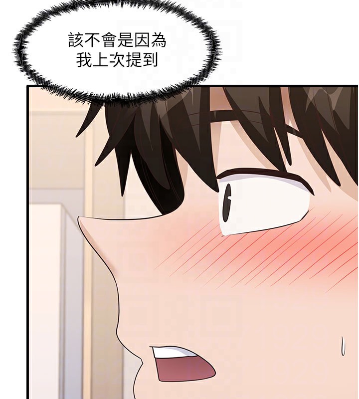 第30话-火辣教师cosplay - 第108.jpg页