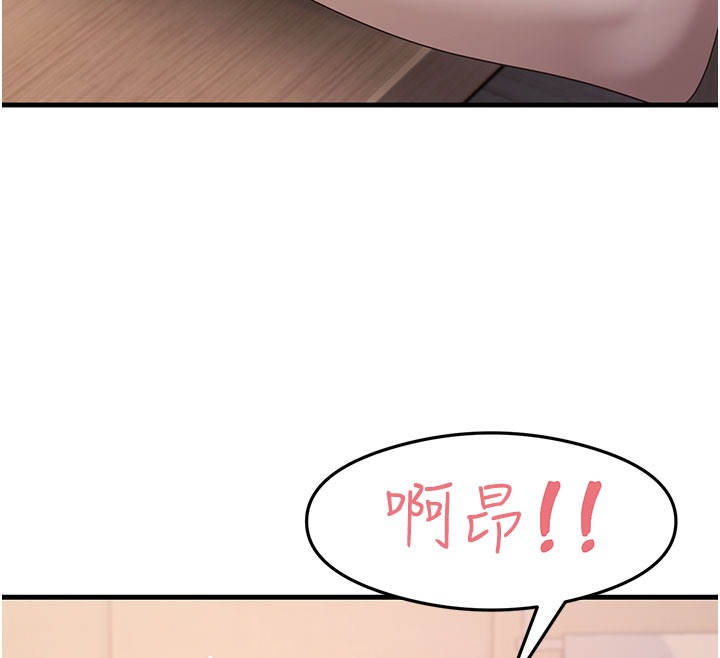 第30话-火辣教师cosplay - 第114.jpg页