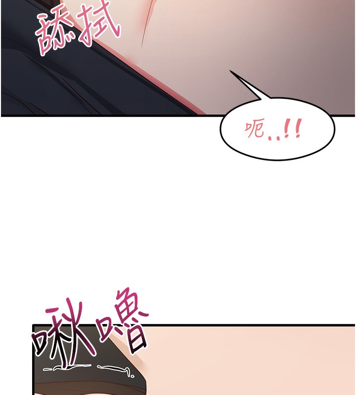 第30话-火辣教师cosplay - 第118.jpg页