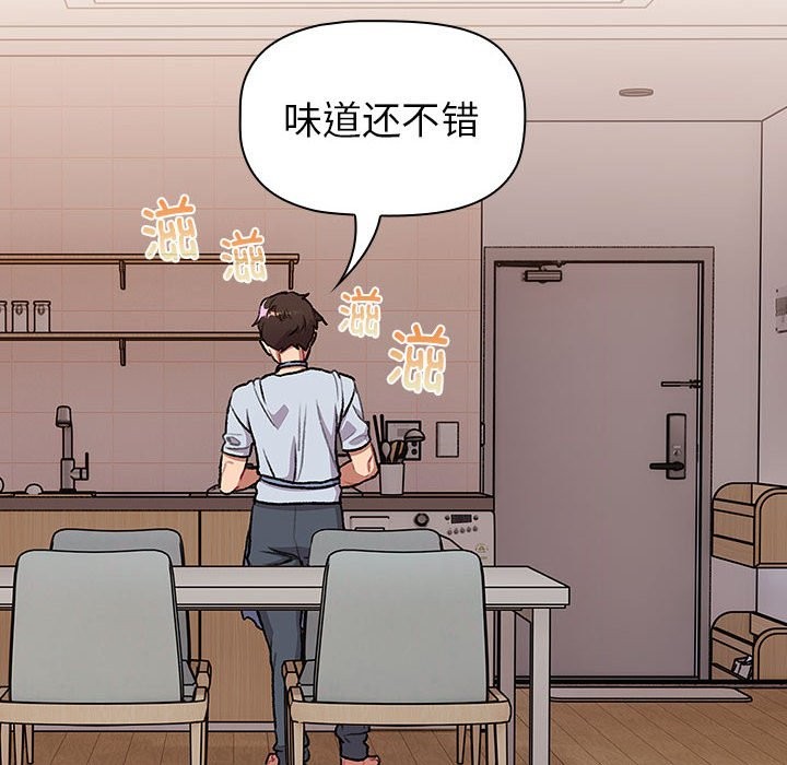 第127话 - 第10.jpg页