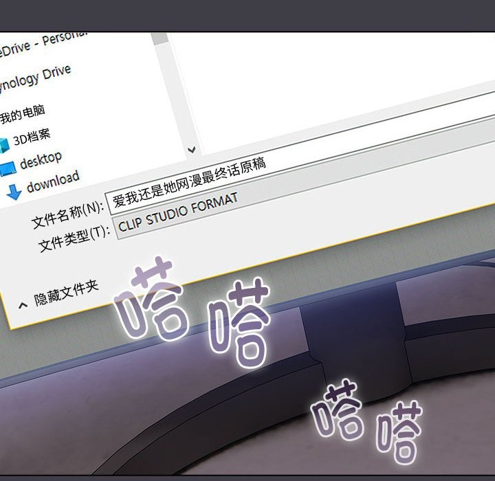 第127话 - 第14.jpg页