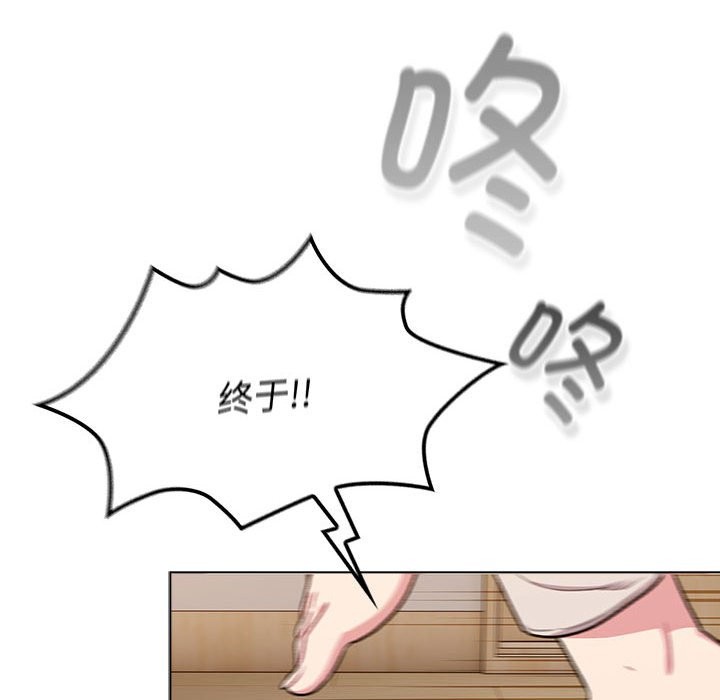 第127话 - 第20.jpg页