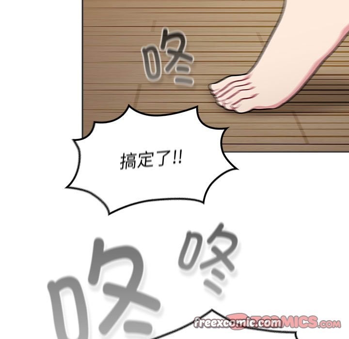 第127话 - 第21.jpg页