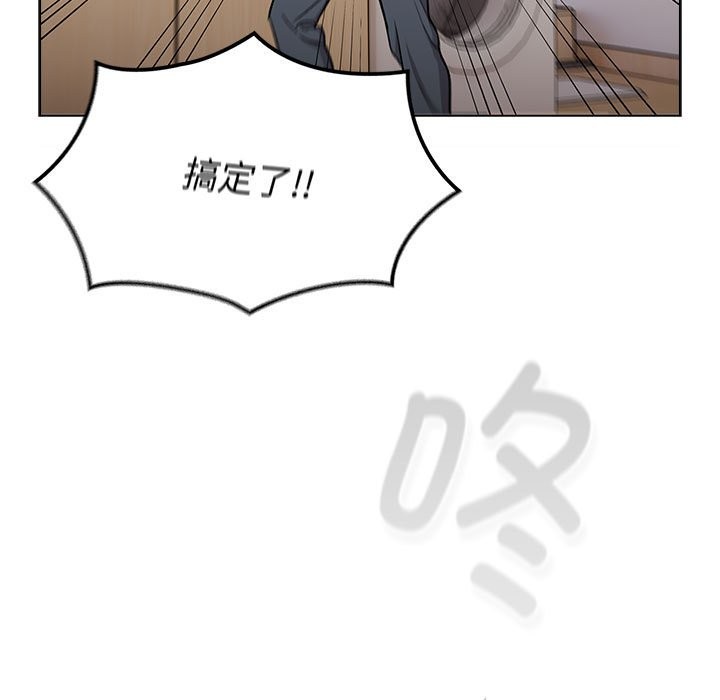 第127话 - 第23.jpg页