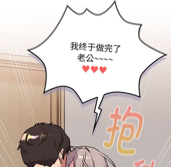 第127话 - 第24.jpg页