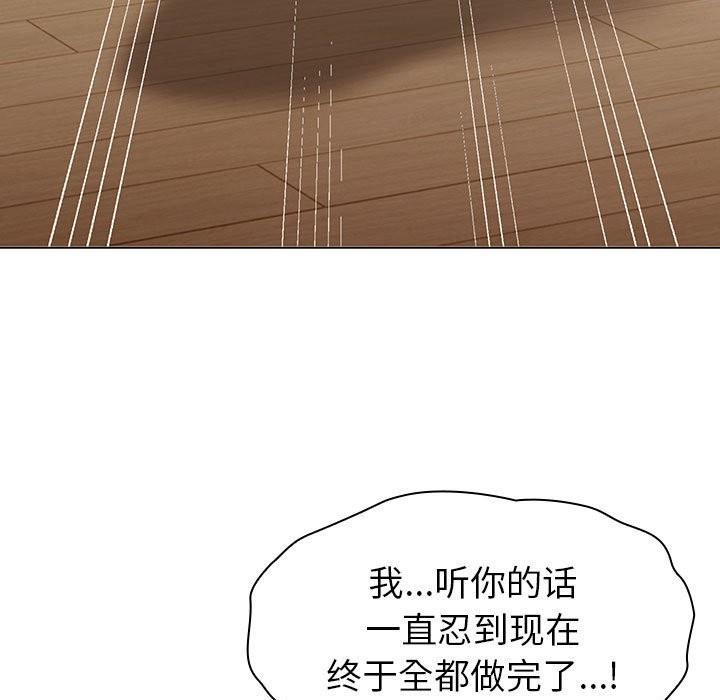 第127话 - 第27.jpg页