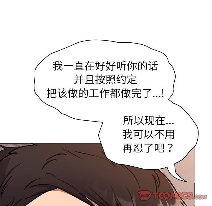 第127话 - 第30.jpg页