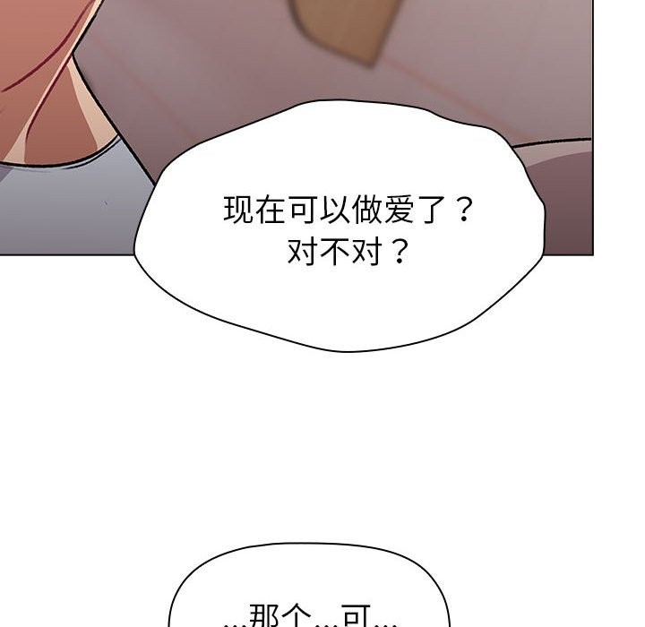 第127话 - 第32.jpg页