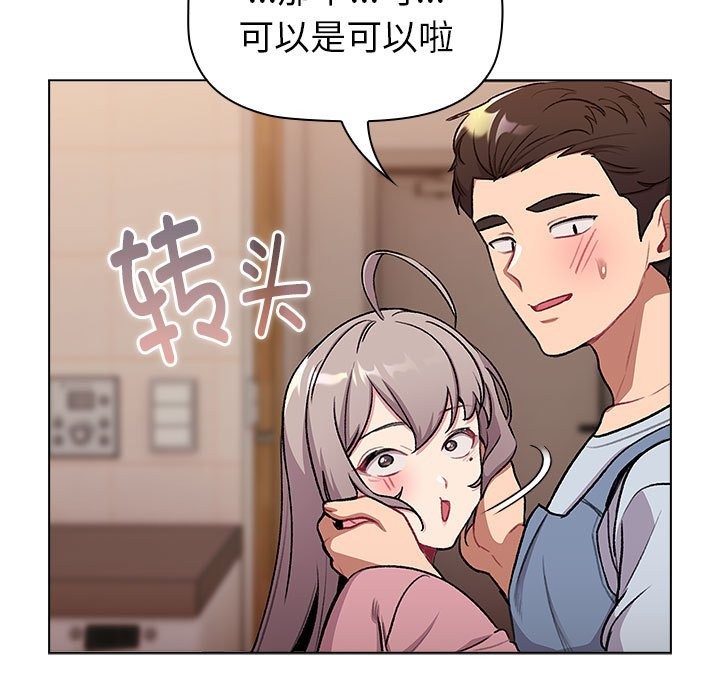 第127话 - 第33.jpg页