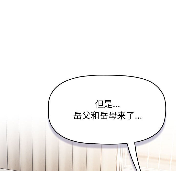 第127话 - 第34.jpg页
