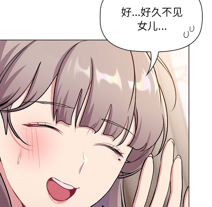 第127话 - 第37.jpg页