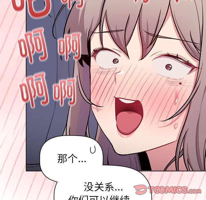 第127话 - 第39.jpg页