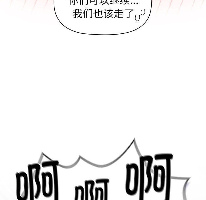 第127话 - 第40.jpg页