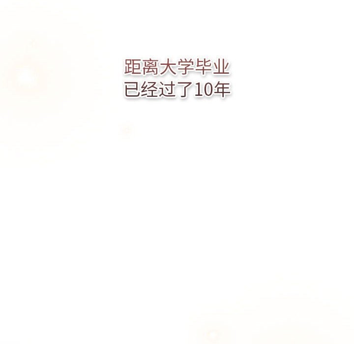 第127话 - 第46.jpg页