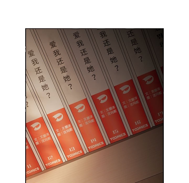 第127话 - 第51.jpg页
