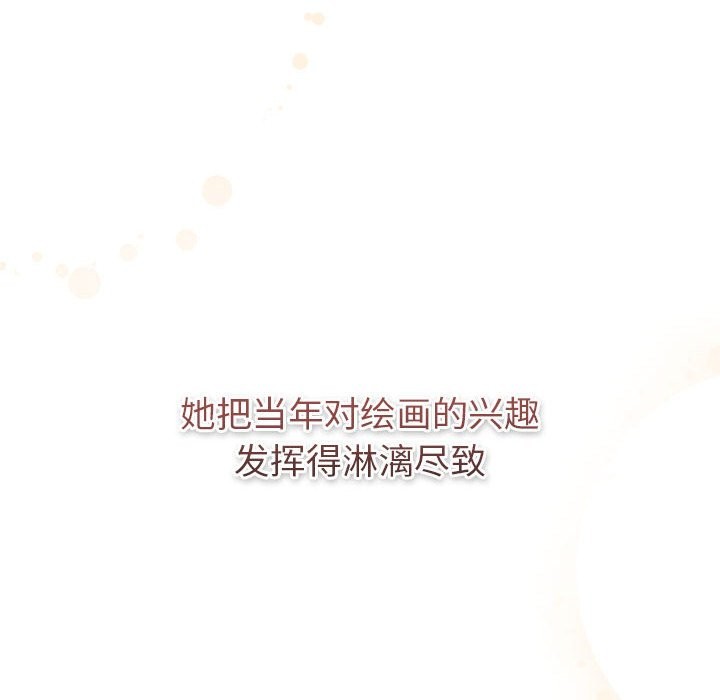 第127话 - 第54.jpg页