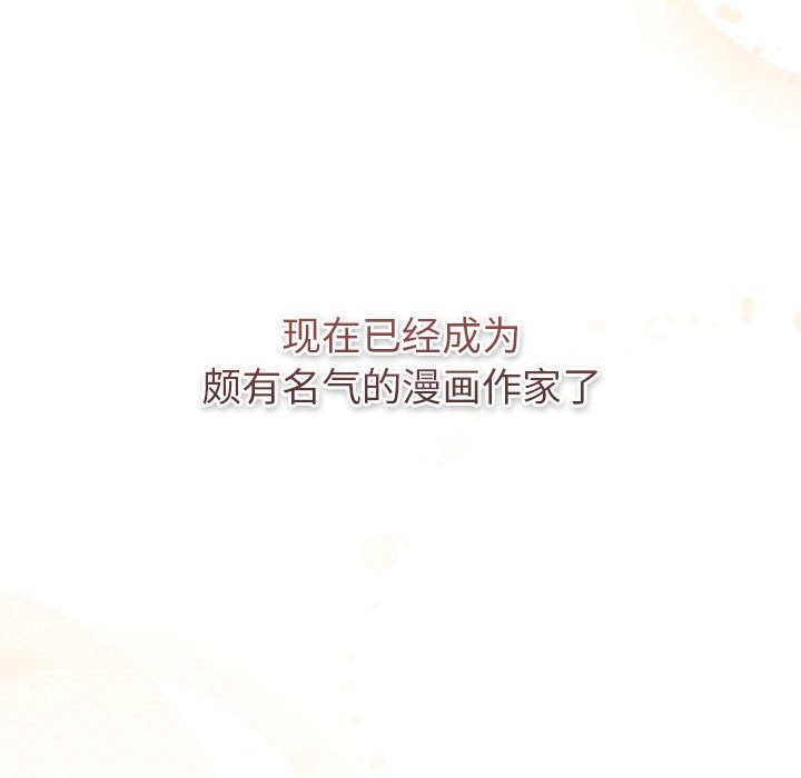 第127话 - 第55.jpg页