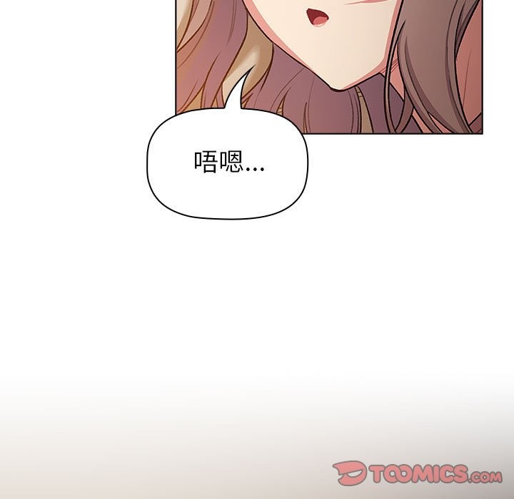 第127话 - 第57.jpg页