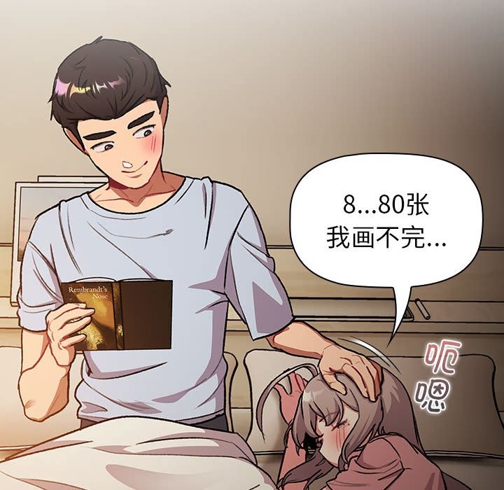 第127话 - 第58.jpg页