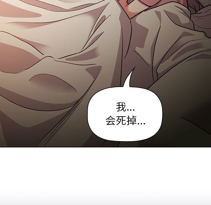 第127话 - 第59.jpg页