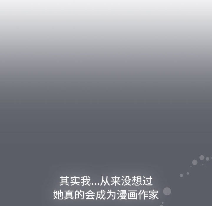 第127话 - 第60.jpg页