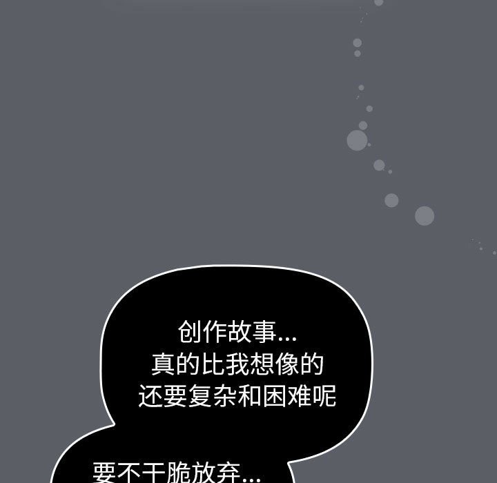 第127话 - 第61.jpg页