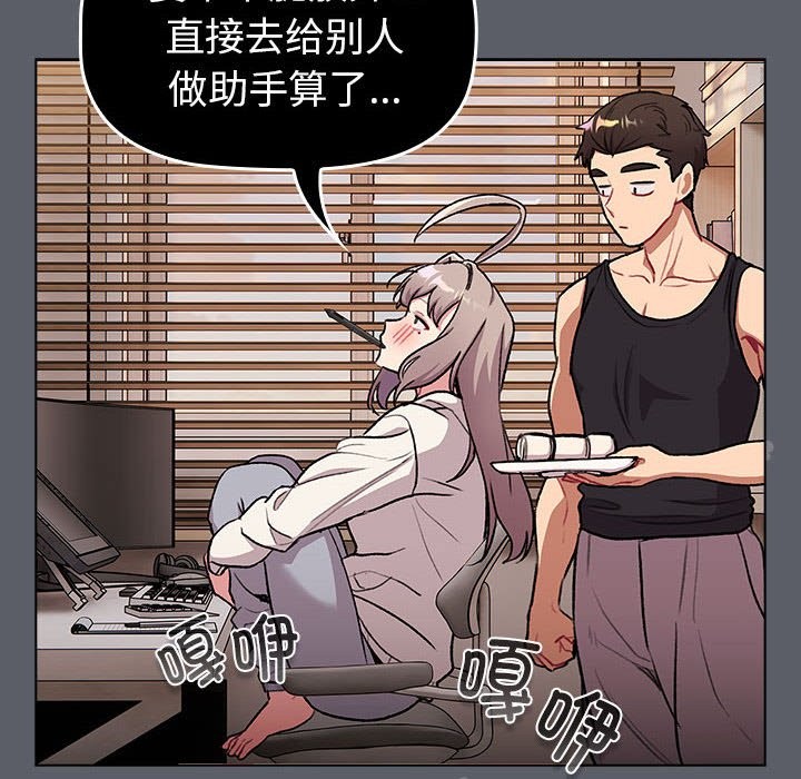 第127话 - 第62.jpg页