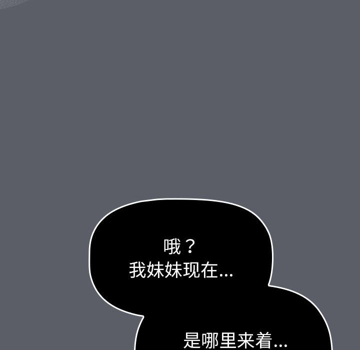 第127话 - 第64.jpg页