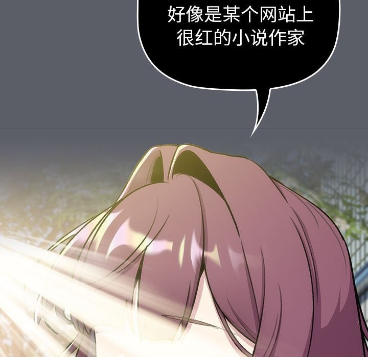 第127话 - 第65.jpg页