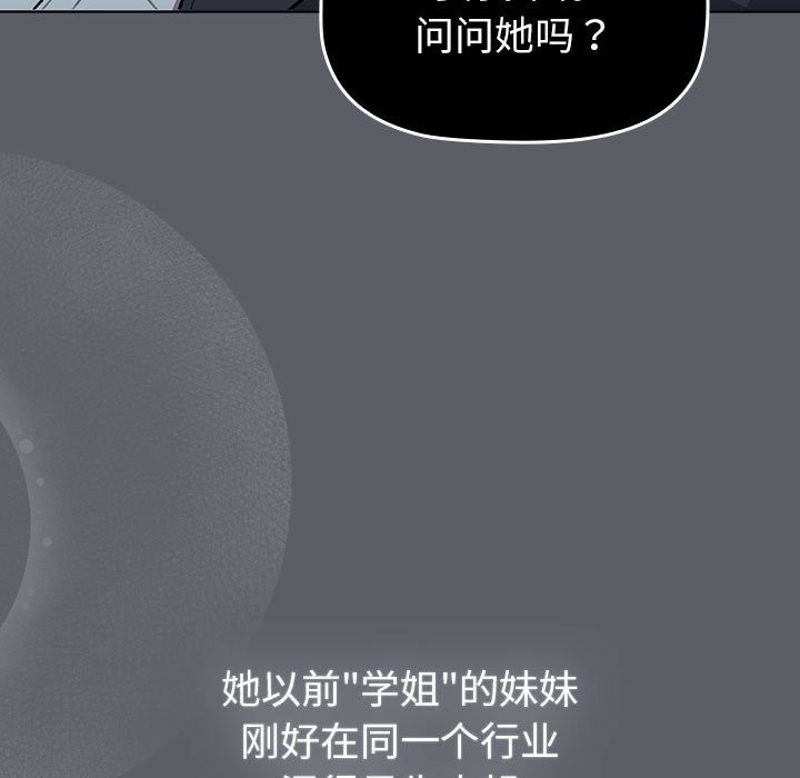 第127话 - 第67.jpg页