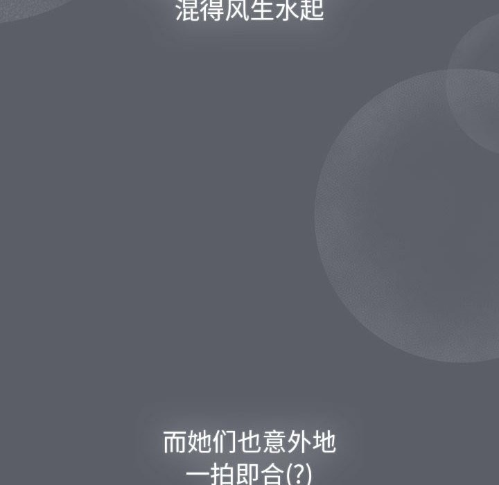 第127话 - 第68.jpg页