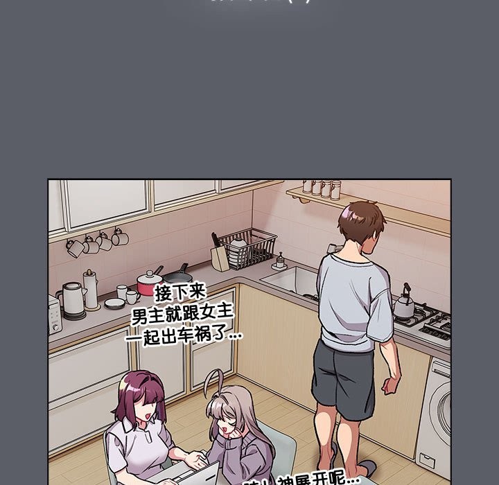 第127话 - 第69.jpg页