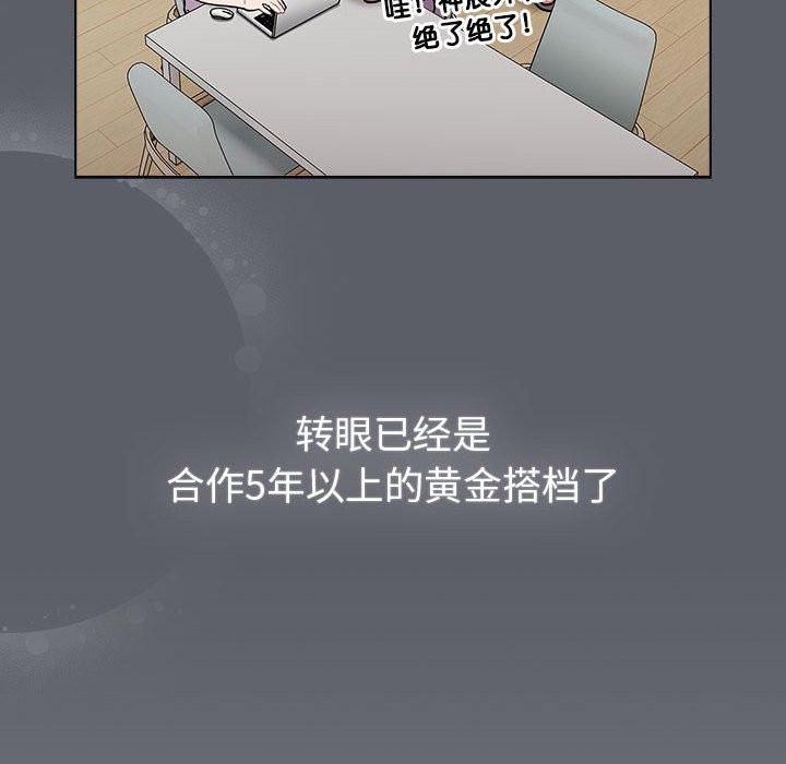 第127话 - 第70.jpg页