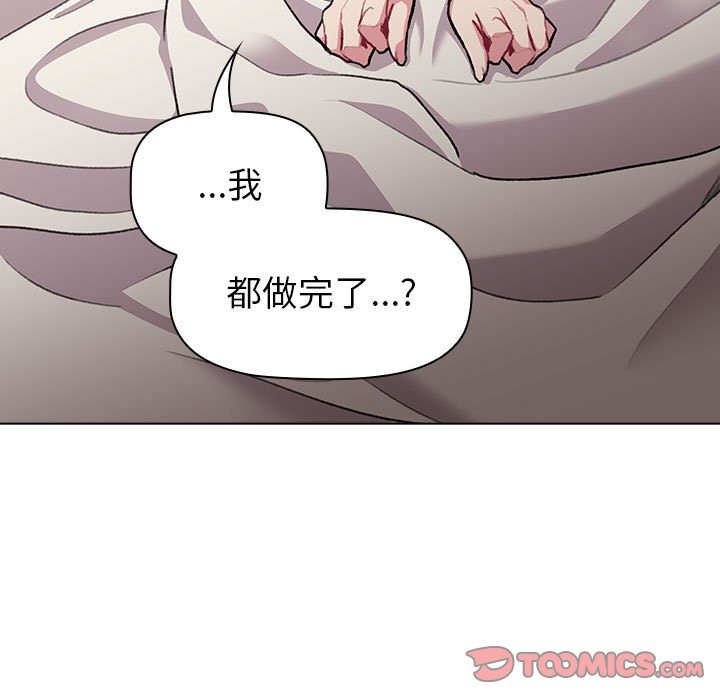 第127话 - 第75.jpg页