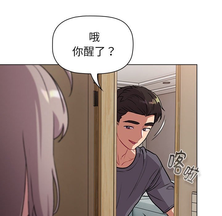 第127话 - 第76.jpg页