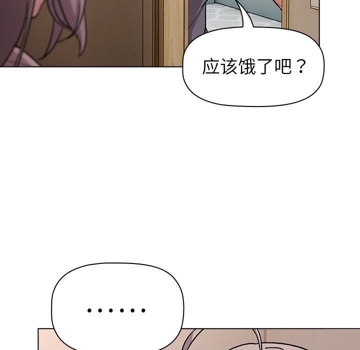 第127话 - 第77.jpg页