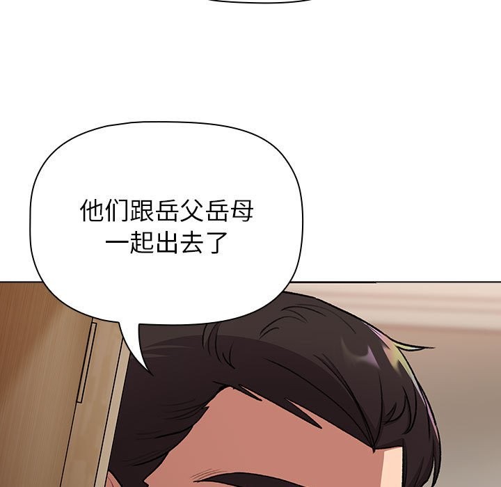 第127话 - 第79.jpg页