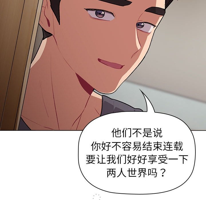 第127话 - 第80.jpg页