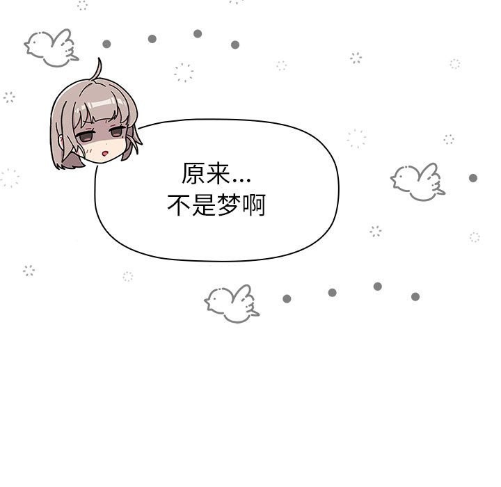 第127话 - 第81.jpg页