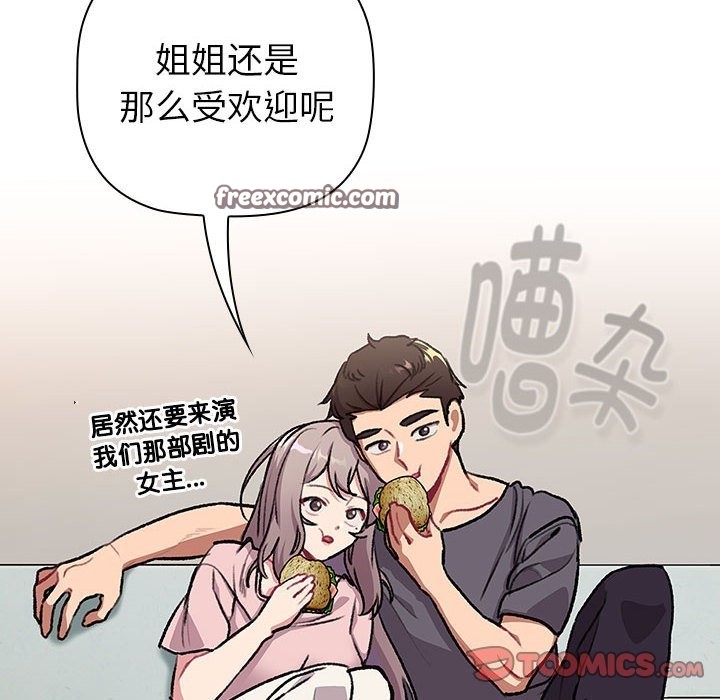 第127话 - 第84.jpg页