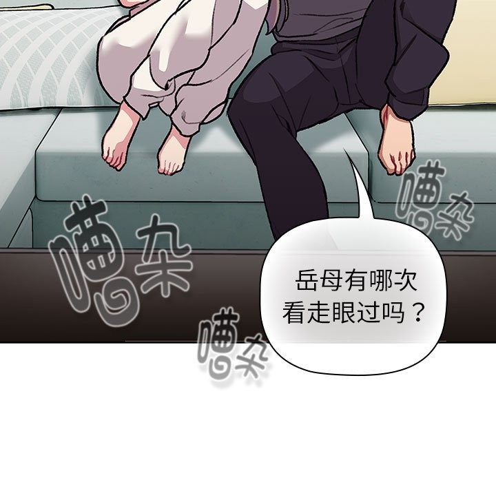 第127话 - 第85.jpg页