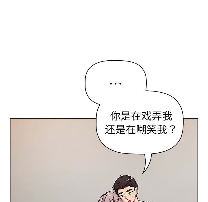 第127话 - 第89.jpg页