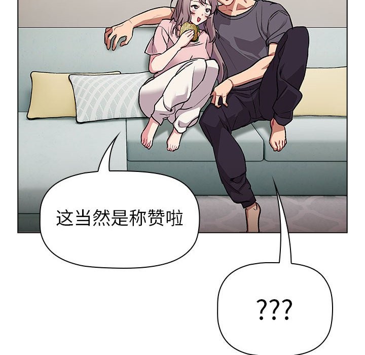 第127话 - 第90.jpg页