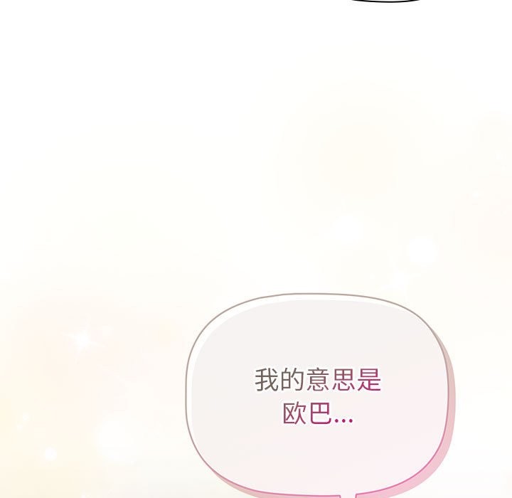 第127话 - 第91.jpg页