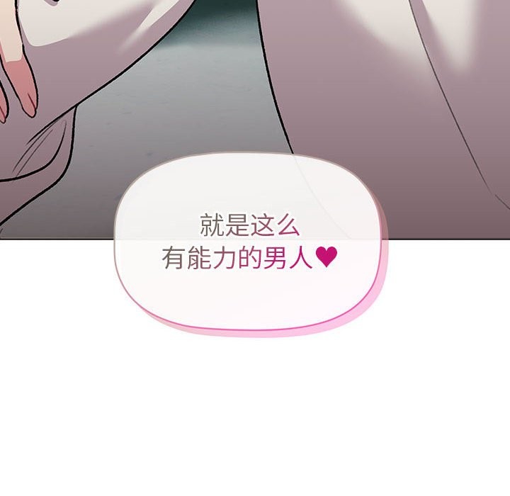 第127话 - 第94.jpg页