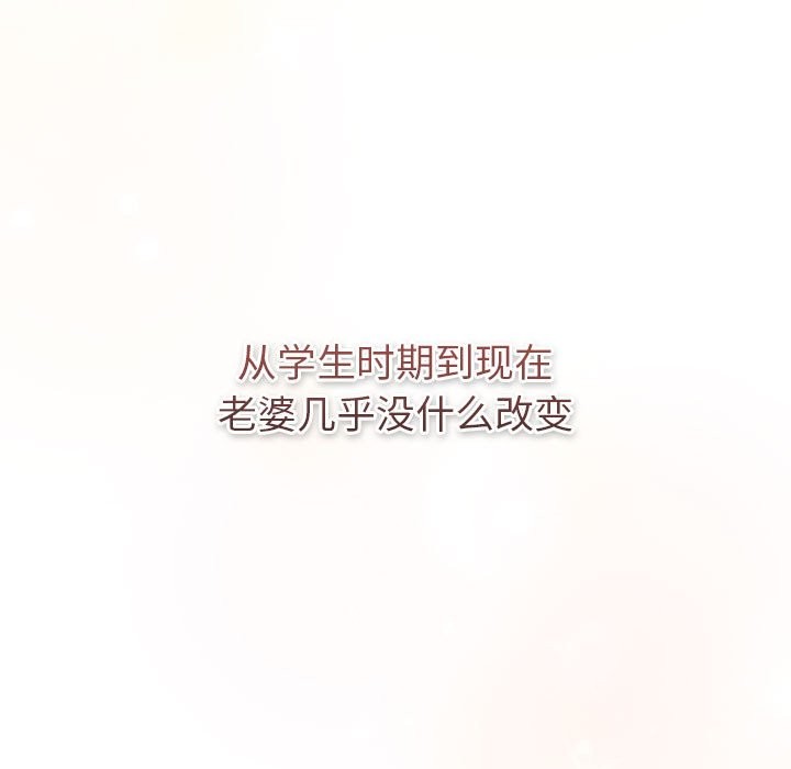 第127话 - 第97.jpg页