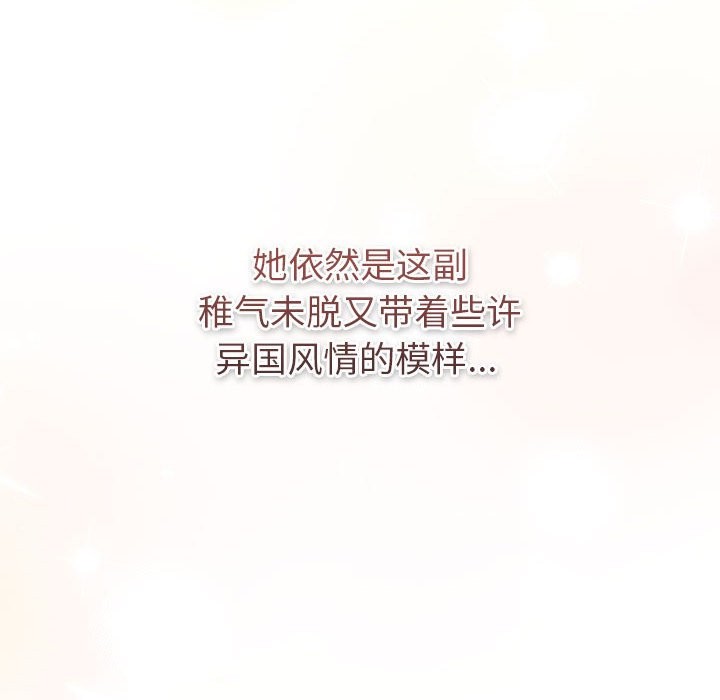 第127话 - 第100.jpg页